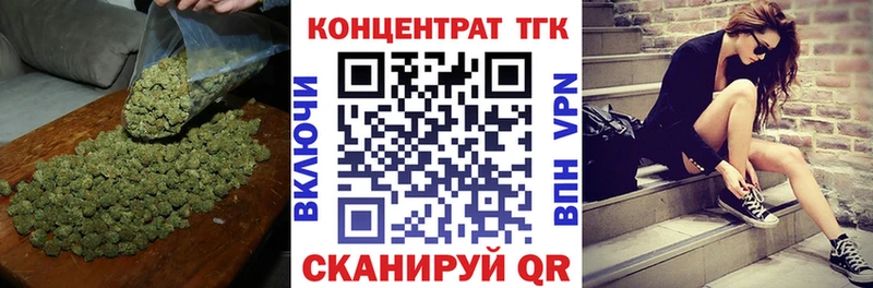 МЕГА ссылка  где купить   Коммунар  Дистиллят ТГК вейп 