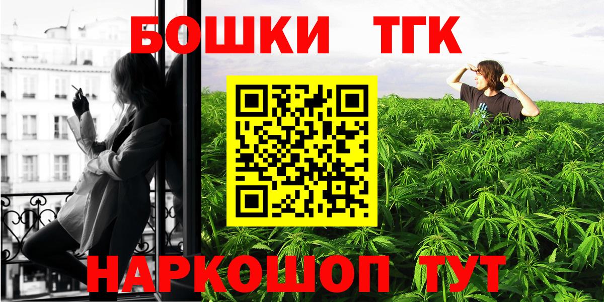 МАРИХУАНА OG Kush  Каннабис тримм  Коммунар  Шишки марихуана Ganja  Вход с VPN 