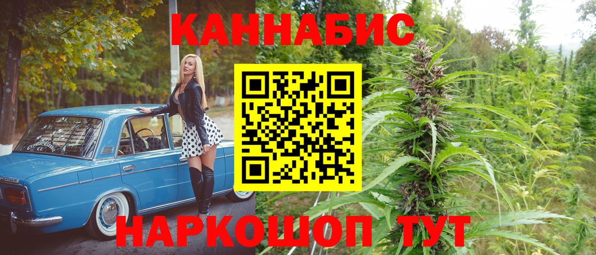Бошки Шишки MAZAR Коммунар